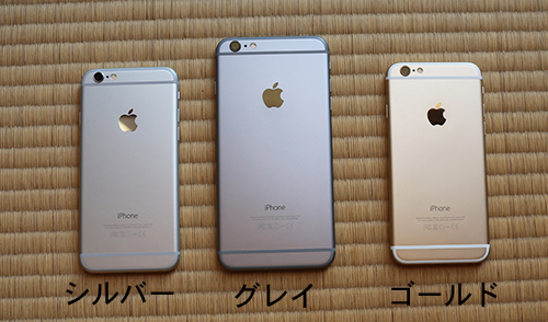 「iPhone6 plus 64GB」