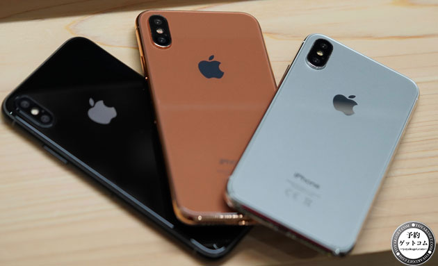 iPhoneXのデザイン・カラーをモックアップでチェック！