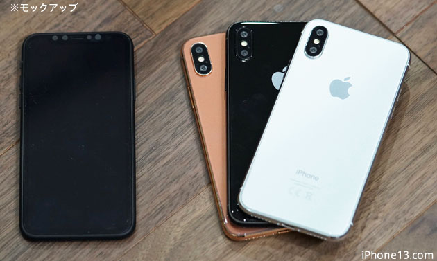 「iPhone8」には64GBスペースグレイが存在する？パッケージラベルがリーク！