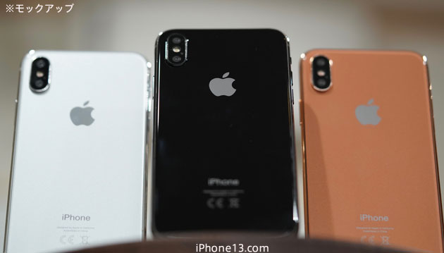 「iPhone X」「iPhone8 / 8Plus」が搭載するA11プロセッサは6コアに