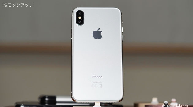 「iPhone X」にはディスプレイの焼き付き防止機能を搭載か