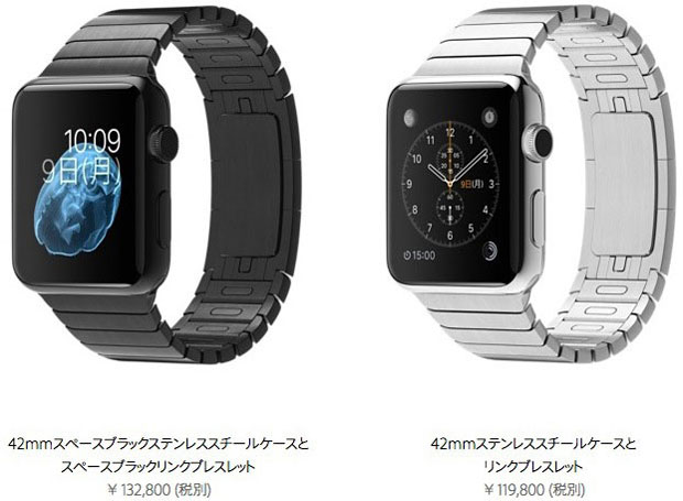 apple-watch42mmblack-white.jpg