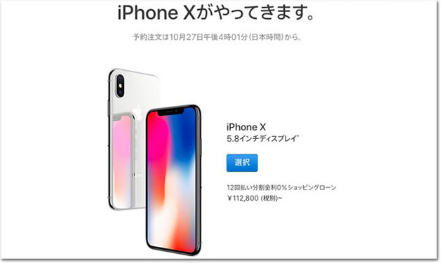 applesimfereeiphonex2.jpg