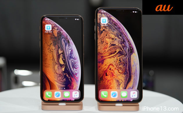 au iPhoneXS/XS Maxの価格とauでの月々の支払額