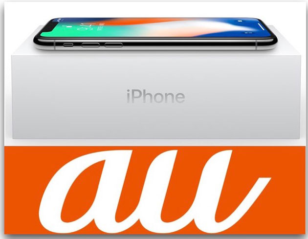 iPhoneX、発売日（11月3日）にAppleStoreにて店頭販売を実施！予約なしでも購入可能！