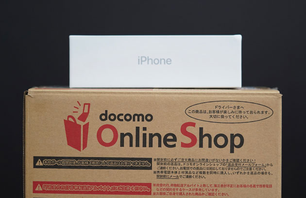 docomoonlineshop-iphonexr.jpg