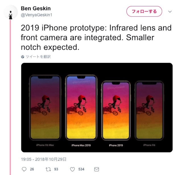 iPhone11_notch2.jpg