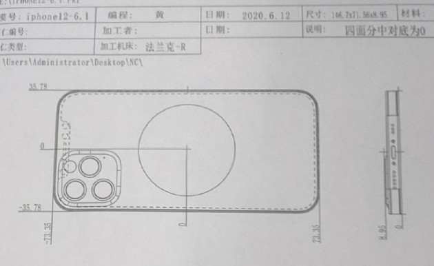 iOSは「WWDC 2020」で2007年のiPhone OSに変更されるのか？