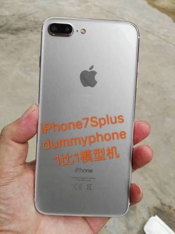 iPhone7s Plusのダミーユニット写真が流出！ワイヤレス充電のため背面はガラス製