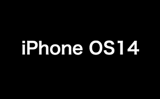 5.4インチiPhone12は4.7インチiPhone SE（第2世代）よりやや小さくなる？