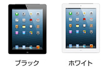 ソフトバンク ipad4 価格、料金プランと月々の支払いイメージ