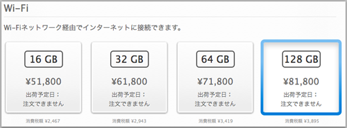 Apple OnlineStore