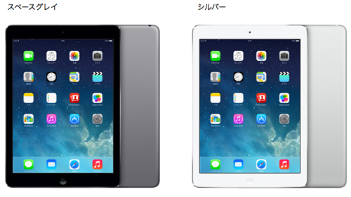 ipadminiとiPadair発売日