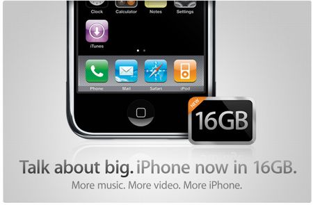 iPhone　16GBモデルが発売開始