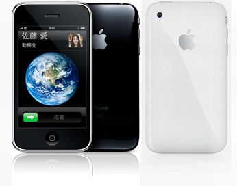 iPhone 3Gの価格とスペック