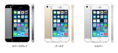 KDDI auのiPhone5sの価格と月々の料金