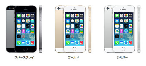 ソフトバンク iPhone5Sの価格と月々に支払う料金イメージ【機種変更編】