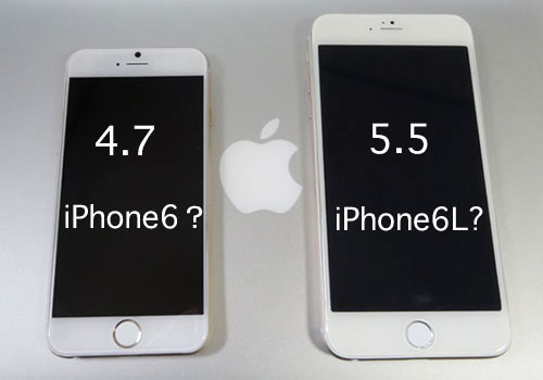 iPhone 6L登場？ 5.5インチモデルの名前がiPhone 6Lと報じられる！