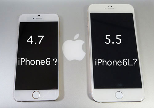 <br />5.5インチの名前はiPhone6L？”><BR>※iPhone 6やiPhone 6Lは仮称です。<br /><BR><BR><br />iPhoneの場合、Appleの正式発表の日が分かると、発売日や予約開始日の日程が予想付きます。2011年から2013年　ここ3年間はこのパターンです。<br /><BR><BR><br /><font color=