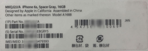 iphone864label13.jpg