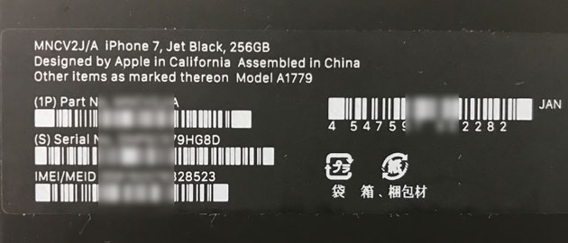 iphone864label14.jpg