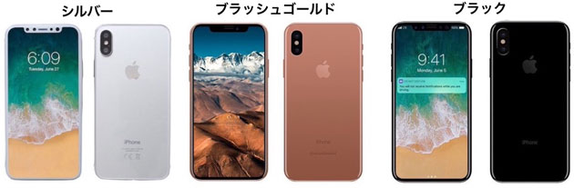 iphone8edition-3color96.jpg