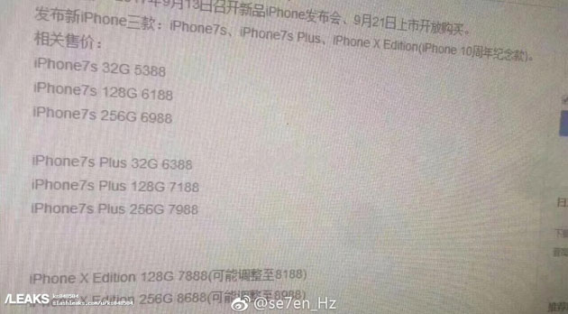 ホームボタン廃止の「iPhone8 Pro/Edition」は新しいジェスチャー操作が可能に！？