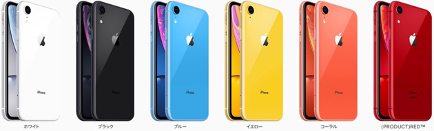 iphonexr-6colores.jpg