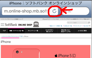 iphone5s背面