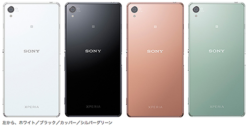 ソフトバンクXperia Z3 発売日11月21日決定！