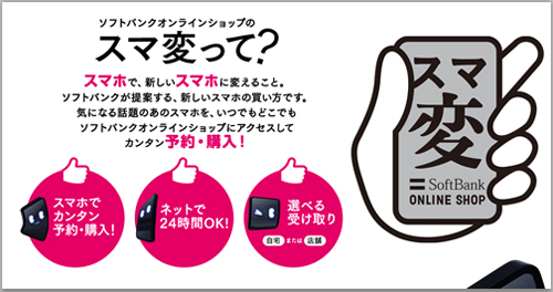 iPhone6の発表イベント9月9日決定！日本での発売日は9月19日？予約開始日は9月12日？