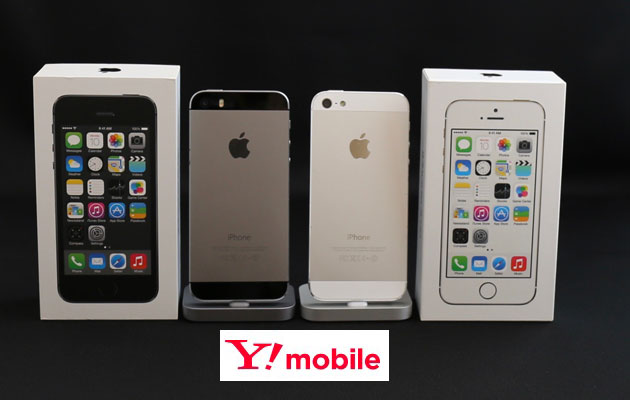 ymobile-iphone5s474A2944.jpg