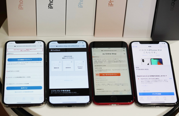 【実践】iPhoneXs Max/Xrの予約の練習を予約サイトがメンテナンス中になる前にやっておこう！